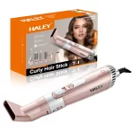 Uscator de Par 7 in 1 Haley -4006-1