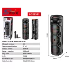 Boxa portabilă AT Performance ZQS8301-2